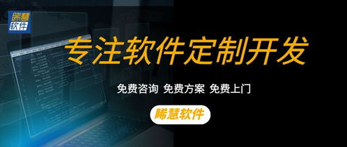 為什么企業(yè)有了erp,還要定制開發(fā)采購管理系統軟件