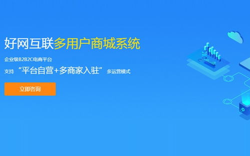 賺省優(yōu)選系統開發(fā)定制開發(fā)不求一步到位